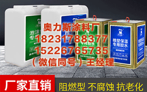 湛江PVC管道管件粘接胶 重磅作品《锦衣郎》，拯救在线书荒的你